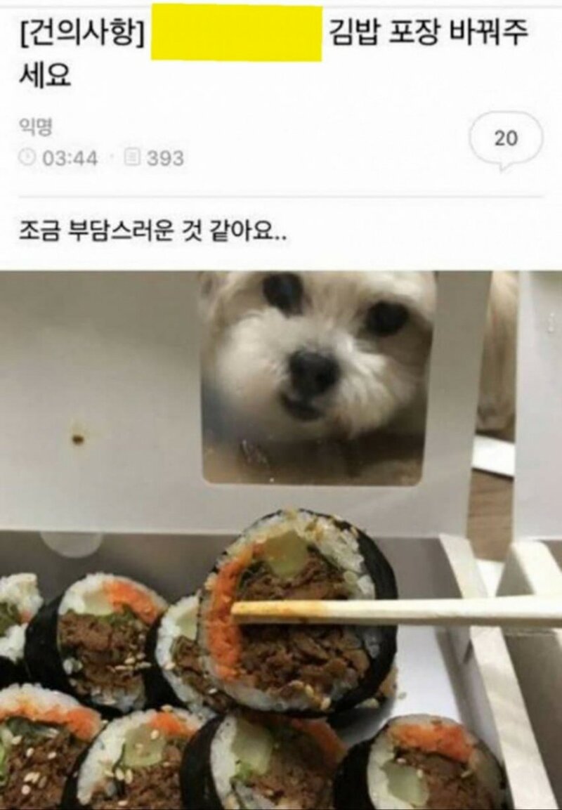 김밥스토리 이미지