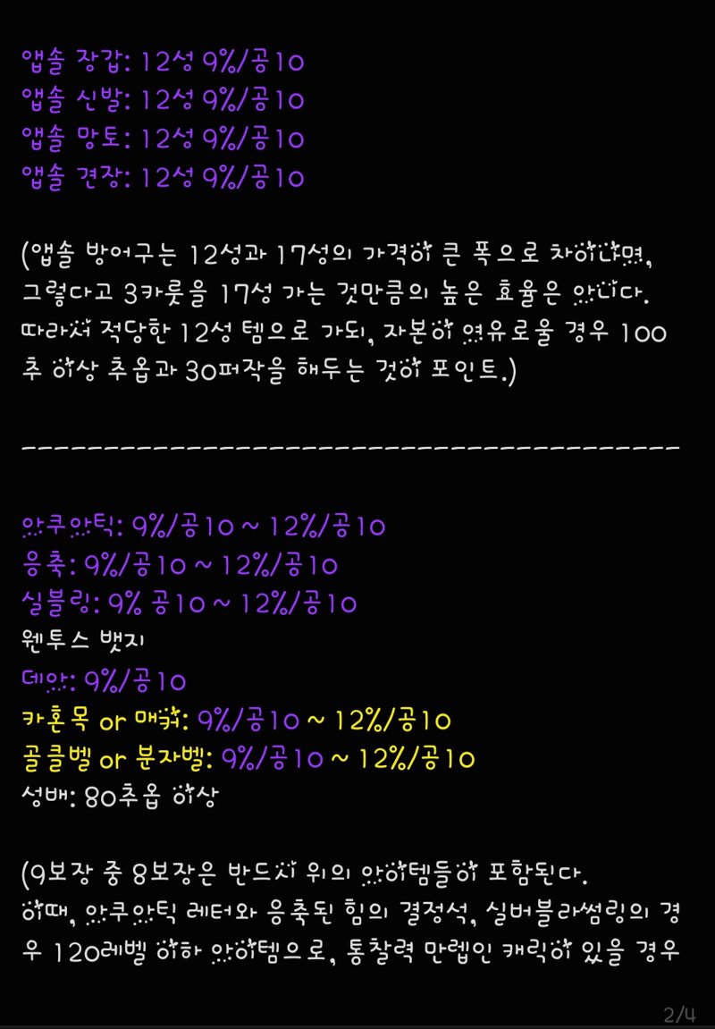 하이퍼버닝 | 메이플 인벤 하이퍼버닝 | 메이플 인벤