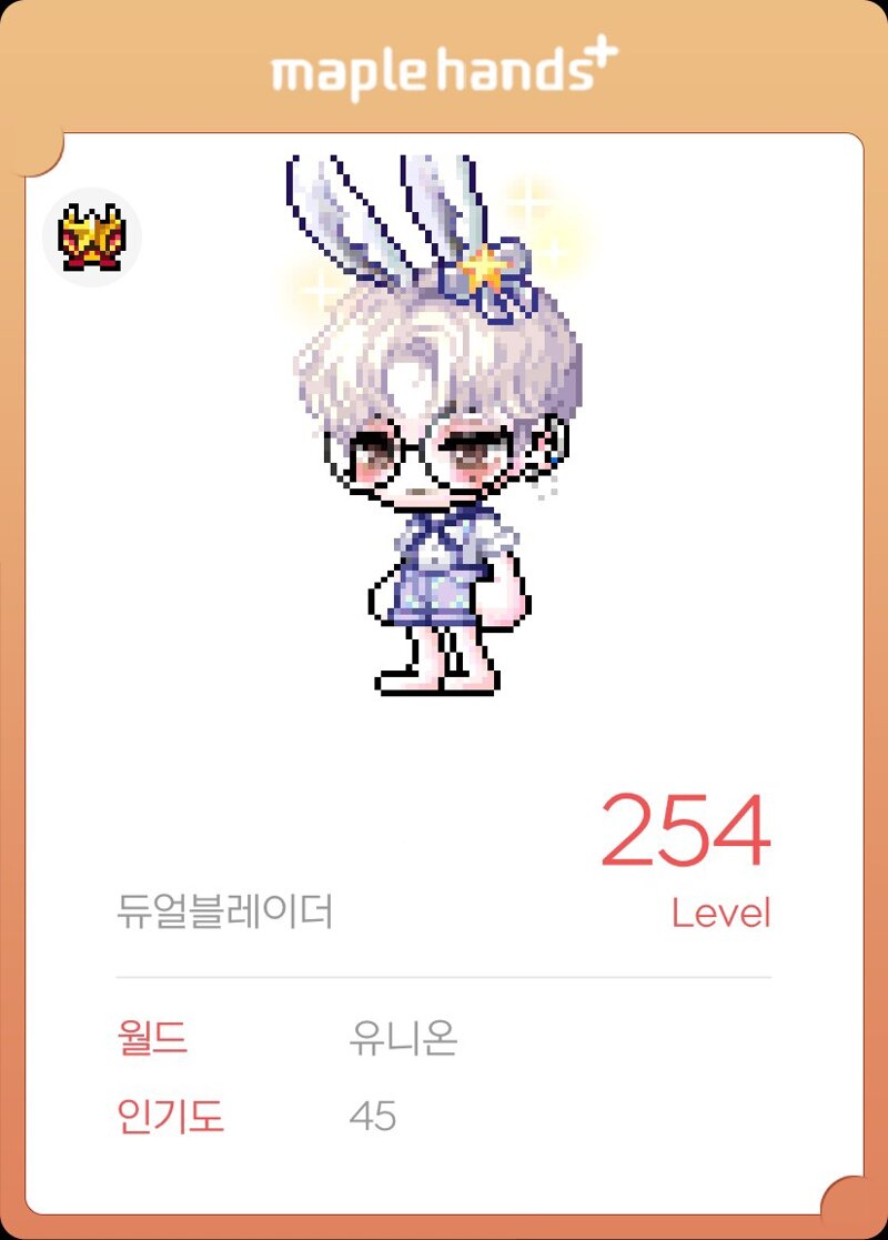 메이플스토리 인벤 : 허쉬헤어 너무 이뻐 - 메이플스토리 인벤 자유게시판 (구) 허쉬헤어 너무 이뻐