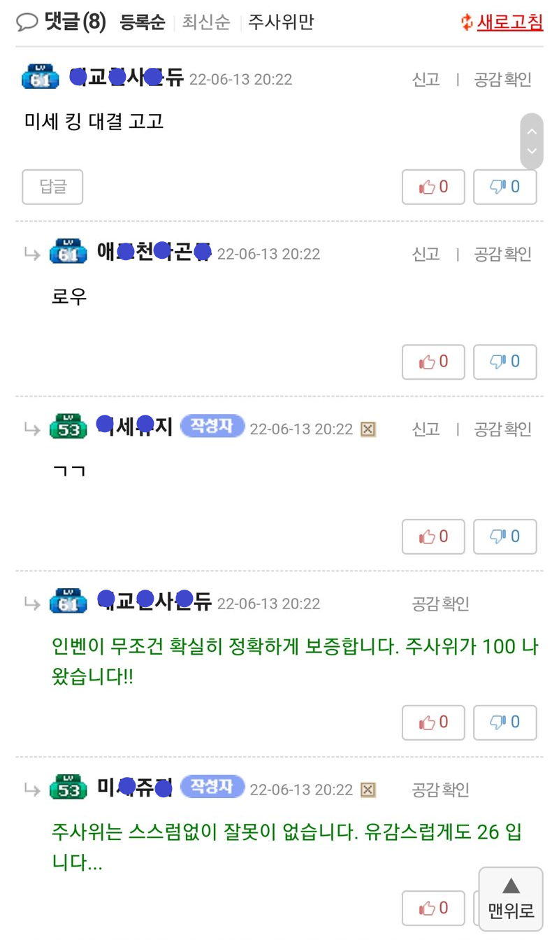 로우백 살짝 풀어드림 - 디아블로2 자유 게시판 - 디아블로2 인벤 로우백 살짝 풀어드림 - 디아블로2 자유 게시판