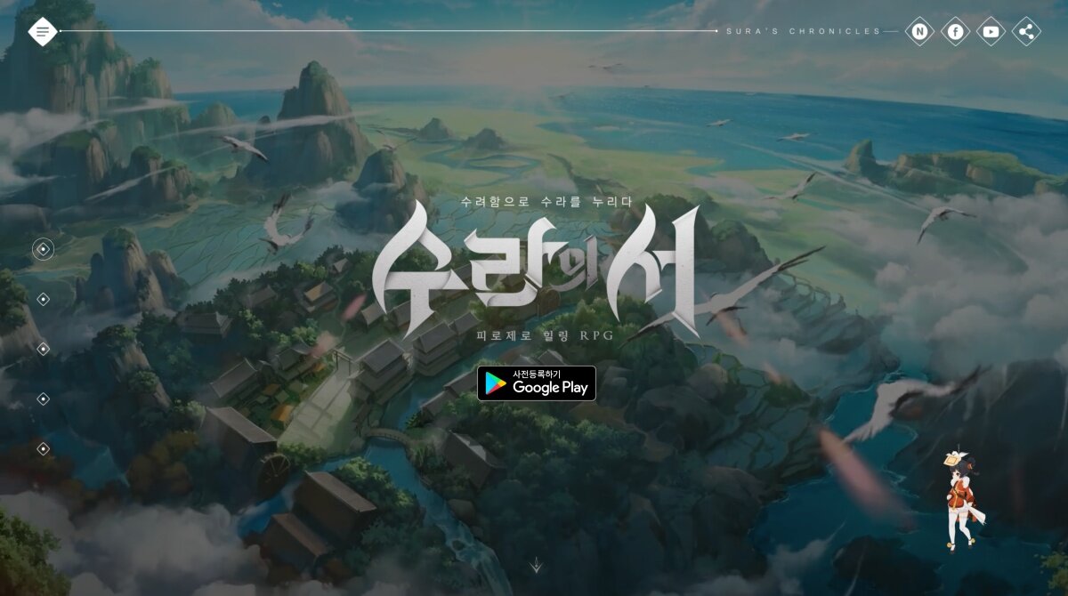 수라의 서 아직 모르시는 분? - 모바일게임어플 - 인벤 수라의 서 아직 모르시는 분? - 모바일게임어플