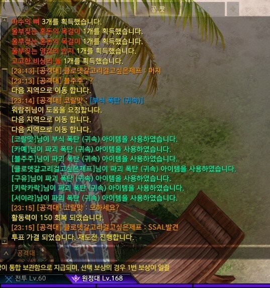 로스트아크 인벤 : 닉네임 : 워람쥐, 발탄딜찍팟 파폭쌀먹 박제 / 재업 - 로스트아크 인벤 서버 사건/사고 게시판 닉네임 : 워람쥐, 발탄딜찍팟... 