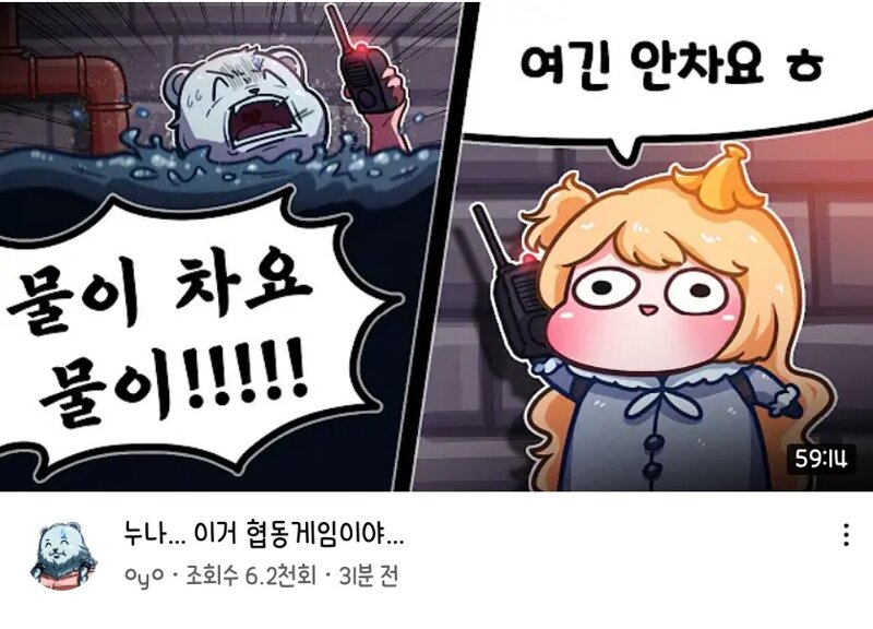 메이플스토리 인벤 : 개웃긴 유튜브 썸네일 봤음 - 메이플스토리 인벤 자유게시판 (구) 개웃긴 유튜브 썸네일 봤음