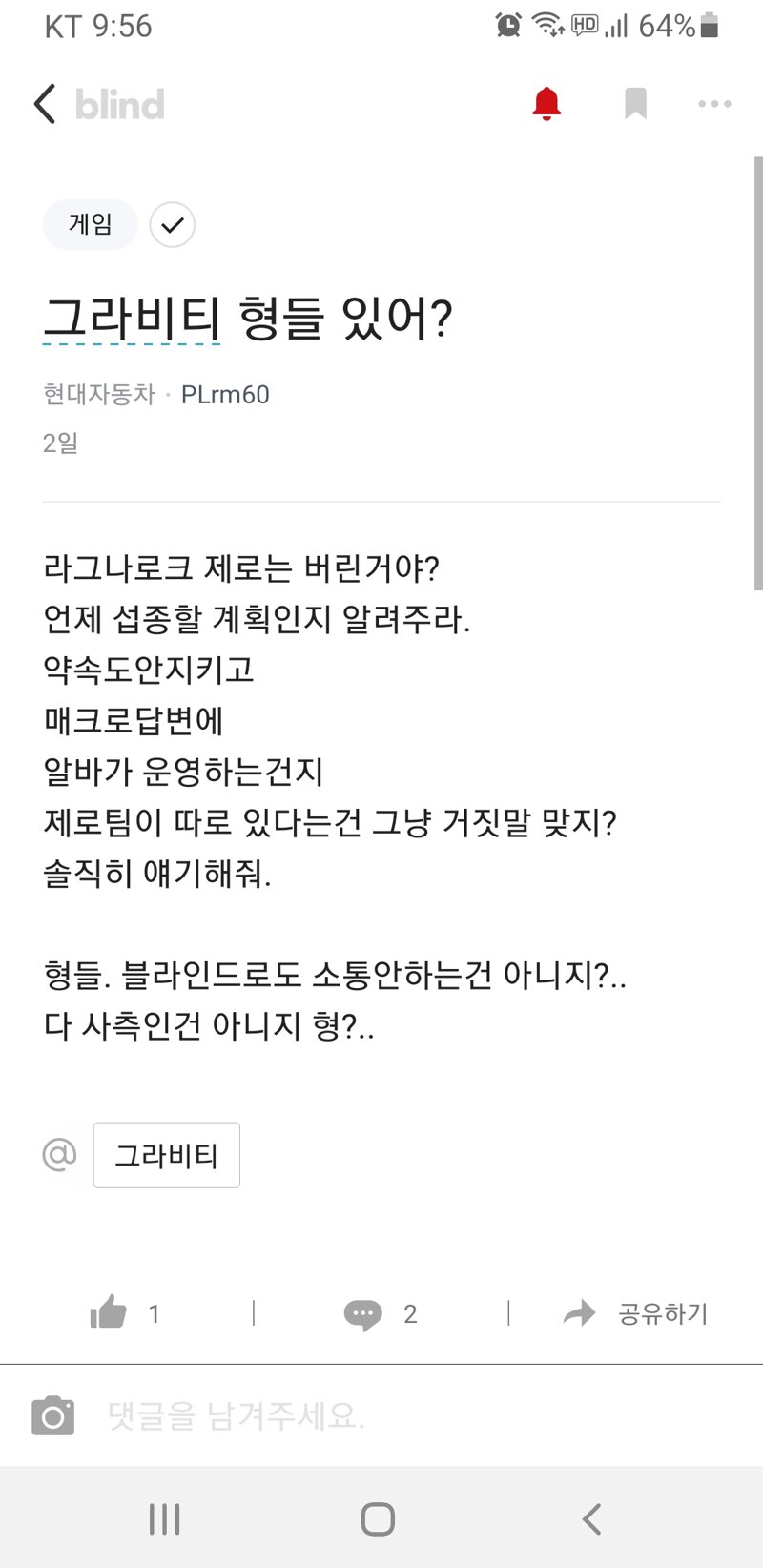 ㄱㄹㅂㅌ내 라그 제로의 현 위치 | 라그 인벤 ㄱㄹㅂㅌ내 라그 제로의 현 위치 | 라그 인벤