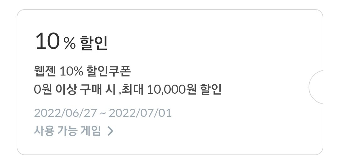R2 인벤 : 베이 쿠폰 받으세요 오늘까지네요 - R2 인벤 질문과답변 게시판 R2 인벤 : 베이 쿠폰 받으세요   오늘까지네요 - R2 인벤 질문과답변... 