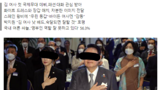나토서 주목받은 김건희 여사 '배우자 외교'..지지율 반전 계기 될까