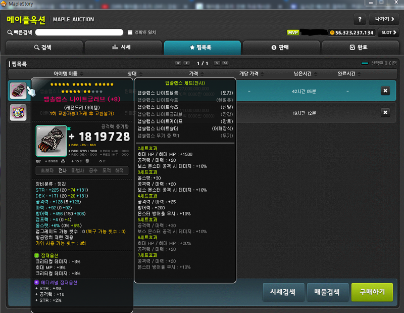 크크PC방 이미지
