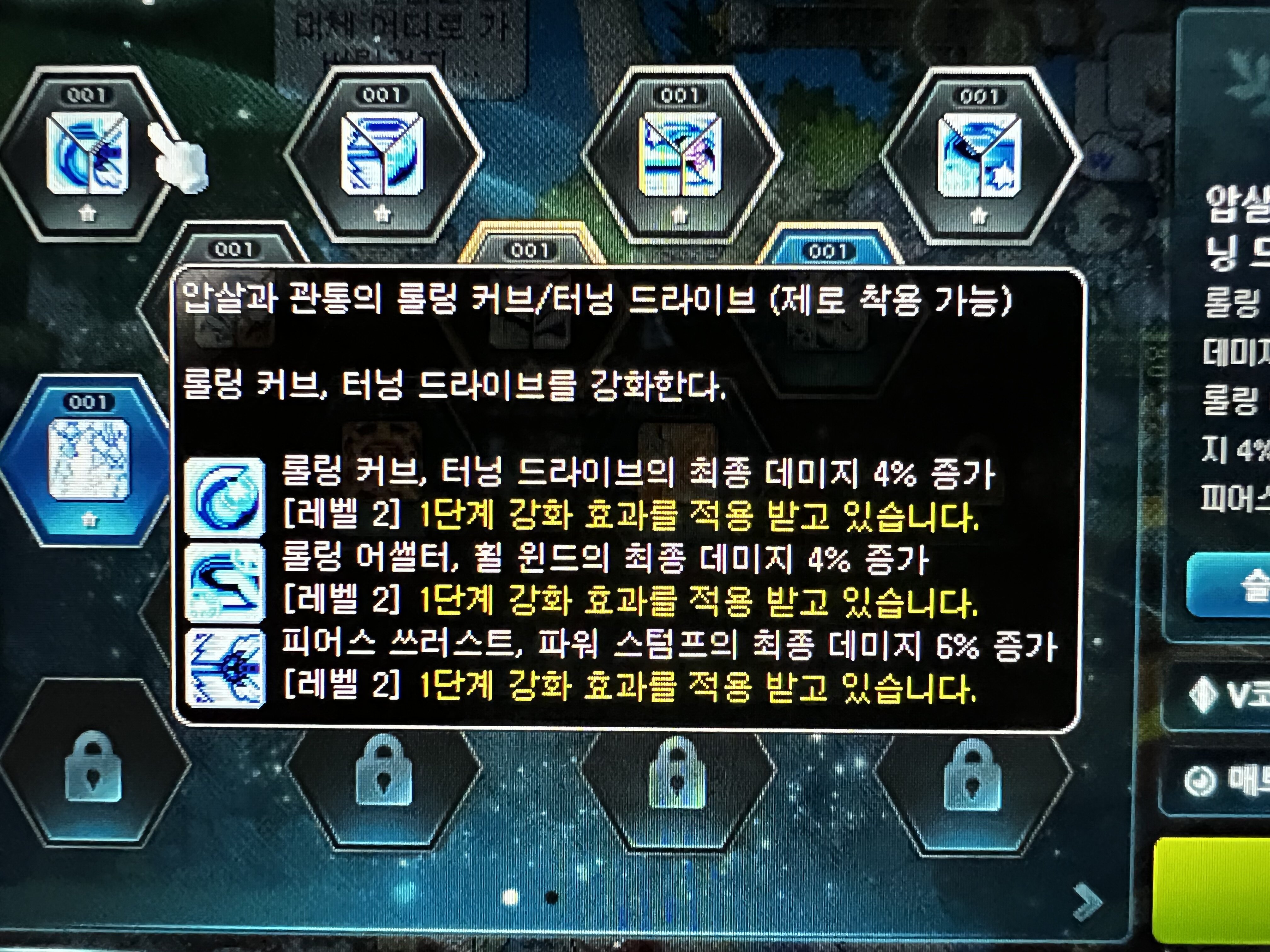메이플스토리 인벤 : 제로 코강 이렇게 하면 되나요? 2중 6코 - 메이플스토리 인벤 전사 직업게시판 메이플스토리 인벤 : 제로 코강 이렇게 하면 되나요? 2중 6코 - 메이플스토리 인벤 전사 직업게시판