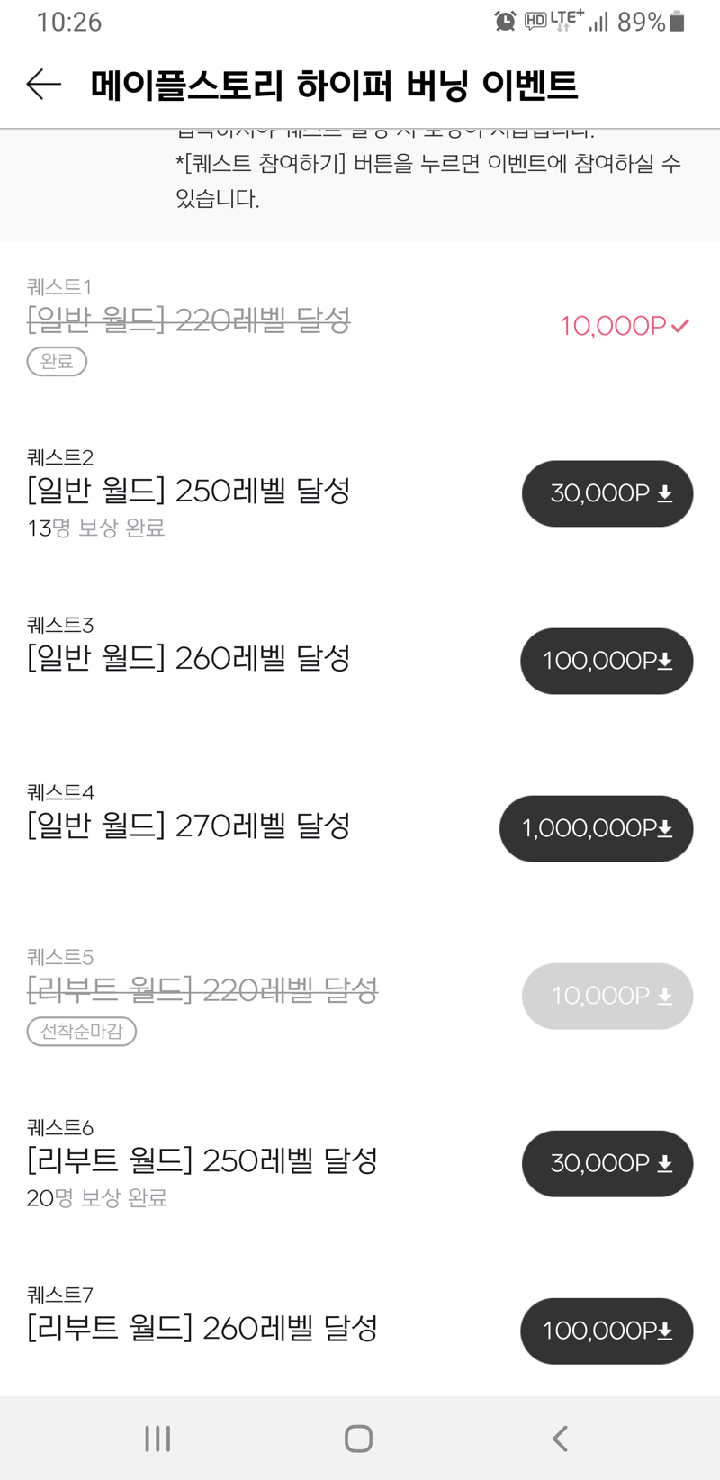 메이플스토리 인벤 : 아까 치과에서 마취받고 찍은건데 - 메이플스토리 인벤 자유게시판