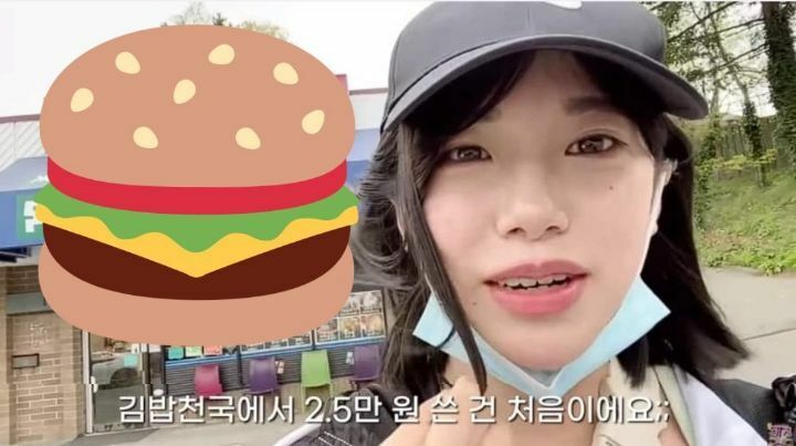 캐나다 김밥천국 가격 | 웹진 인벤 - 인벤 캐나다 김밥천국 가격 | 웹진 인벤 - 인벤