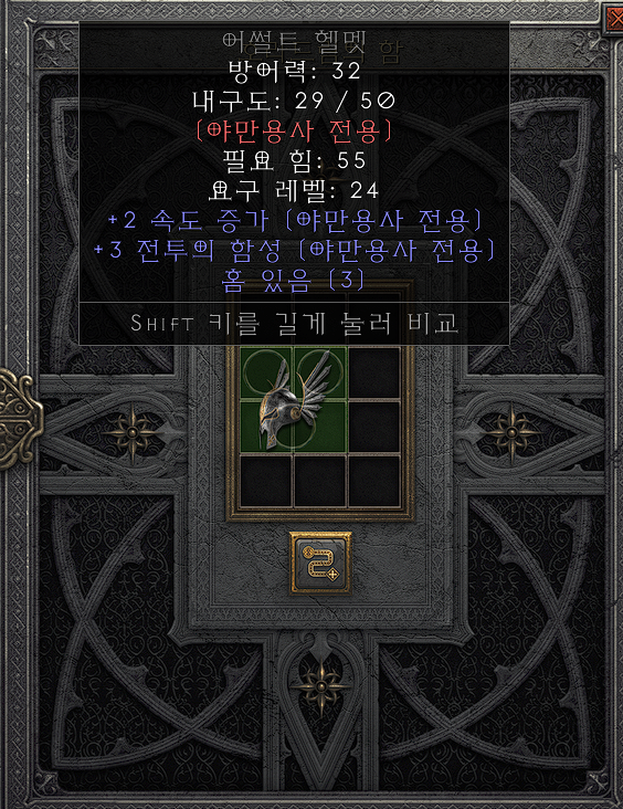 첨부파일2