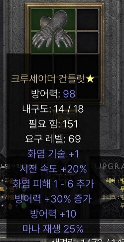 업업메피장인데 망인가요? 어떻게 보는질 모르겠네요 | 디아2 인벤 - 디아블로2 인벤 업업메피장인데 망인가요? 어떻게 보는질 모르겠네요 | 디아2 인벤 - 디아블로2 인벤