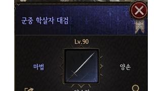 군학대 좀 사가세요~~