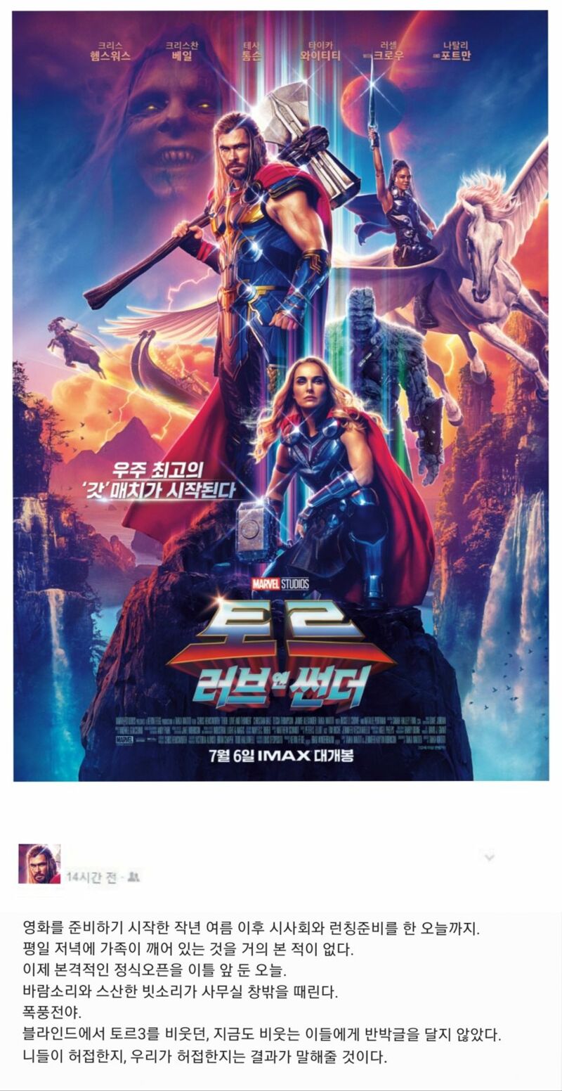 토르PC방 이미지