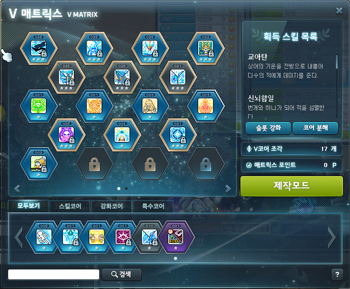 메이플스토리 인벤 : 대충 스커 코강 순위 - 메이플스토리 인벤 해적 직업게시판 메이플스토리 인벤 : 대충 스커 코강 순위 - 메이플스토리 인벤 해적 직업게시판