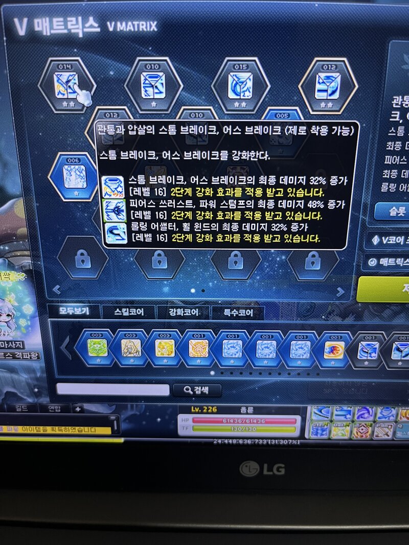 메이플스토리 인벤 : 제로 코강 질문이요ㅠㅠ - 메이플스토리 인벤 전사 직업게시판 메이플스토리 인벤 : 제로 코강 질문이요ㅠㅠ - 메이플스토리 인벤 전사 직업게시판
