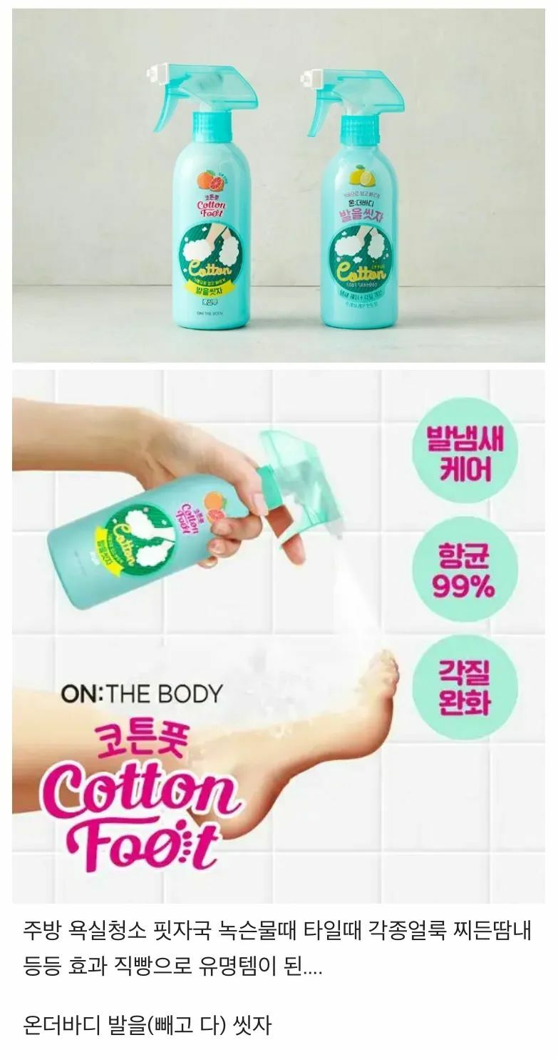 괴물PC방 이미지