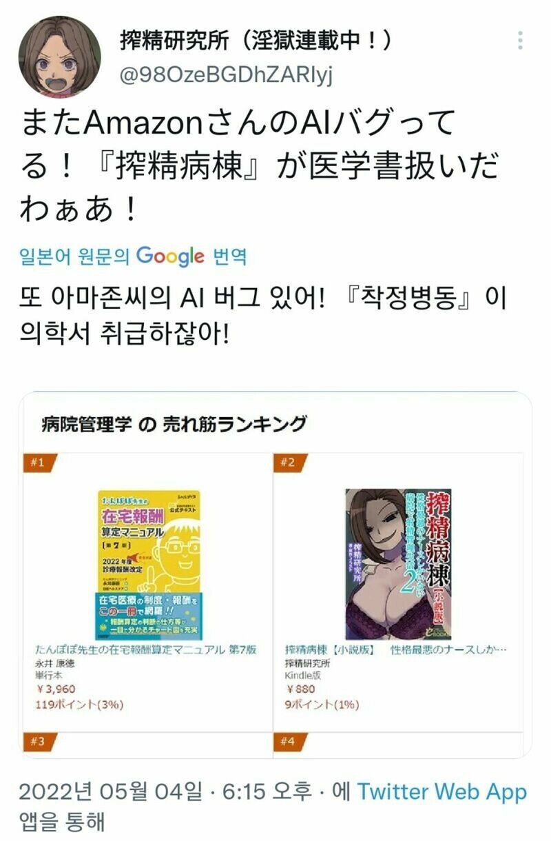 메이플서적 이미지