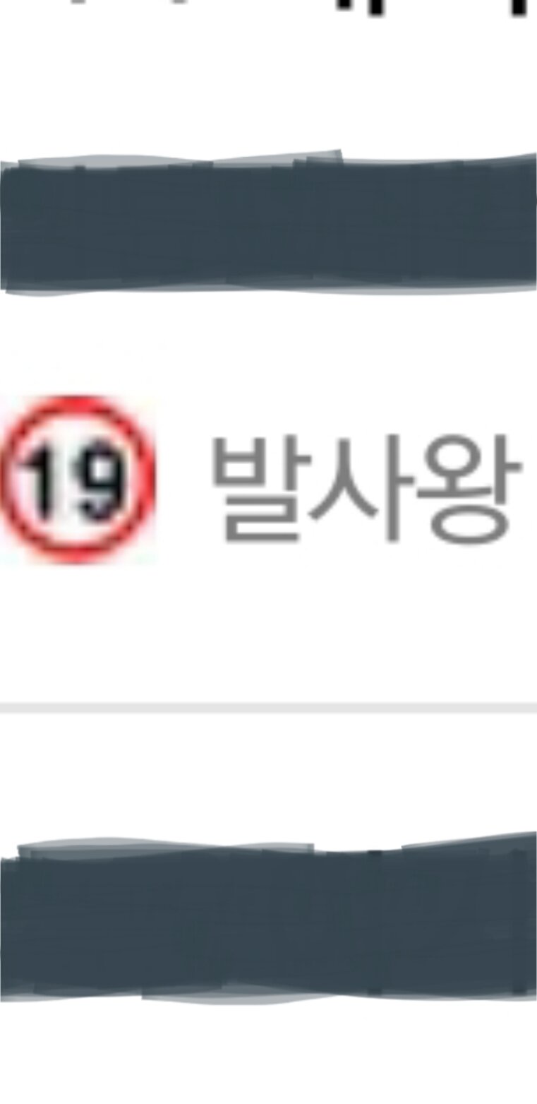 하고보니 이거 쫌 야해~ 햇반맛.. - 디아블로2 자유 게시판 - 디아블로2 인벤  하고보니 이거 쫌 야해~    햇반맛.. - 디아블로2 자유 게시판