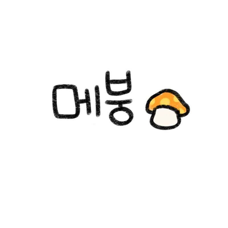 메이플스토리 인벤 : 받천 바카라 - 메이플스토리 인벤 자유게시판