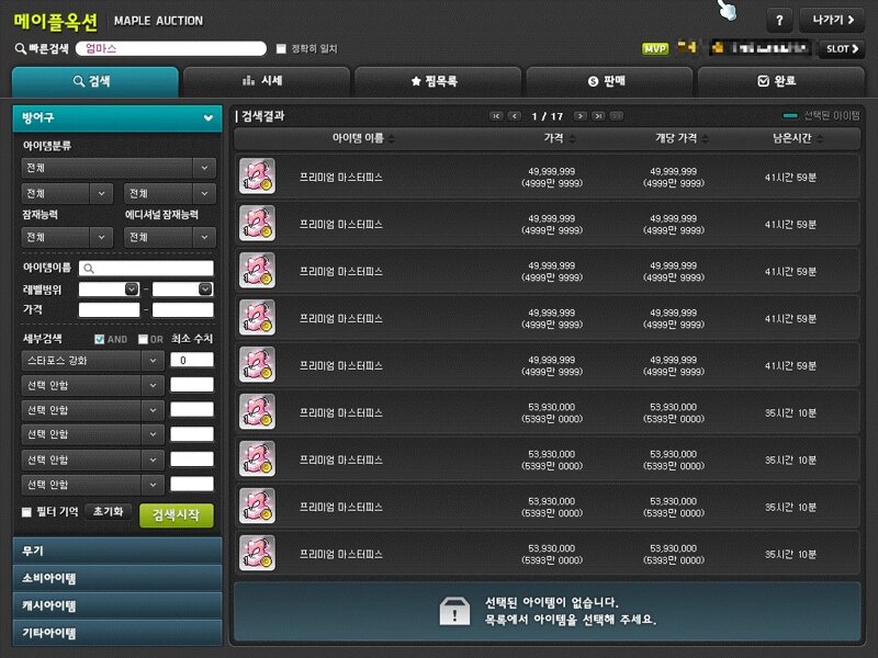 루나PC방 이미지