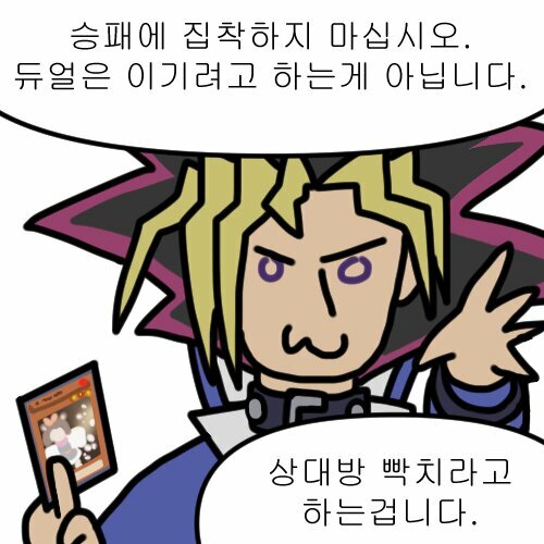 듀얼PC방 이미지