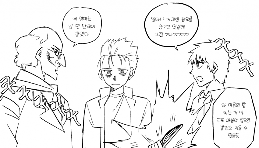 마음의 힘 무한동력배터리 | 메이플 인벤 마음의 힘 무한동력배터리 | 메이플 인벤