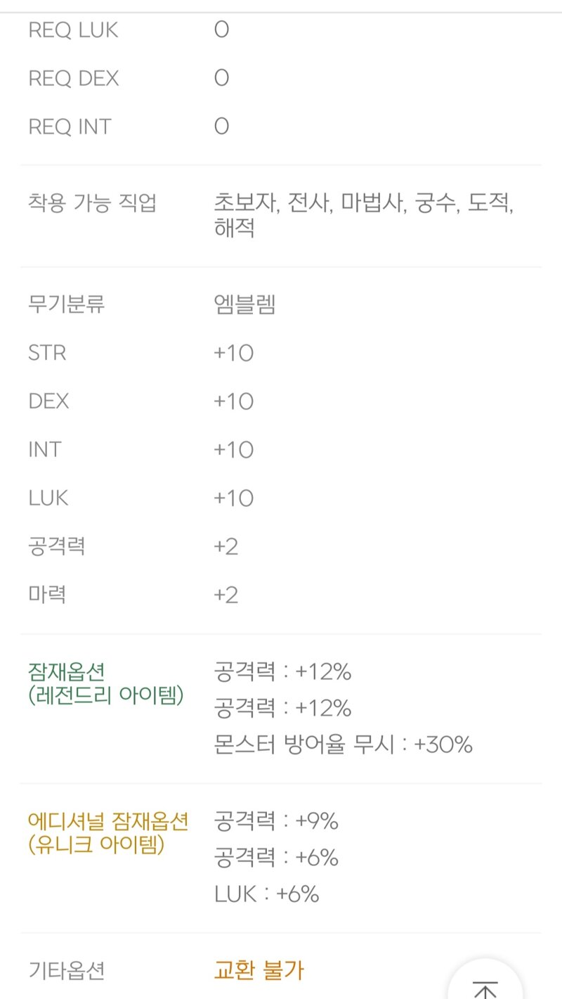 미라클PC방 이미지