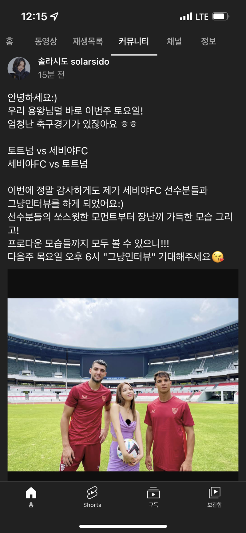 솔라갤러리 이미지