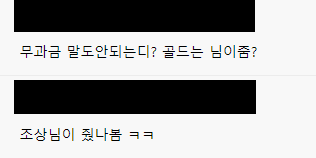 하익 무과금 뉴비 성장 가이드(골드 및 강화재료 수급) | 로아 인벤 하익 무과금 뉴비 성장 가이드(골드 및 강화재료 수급) | 로아 인벤