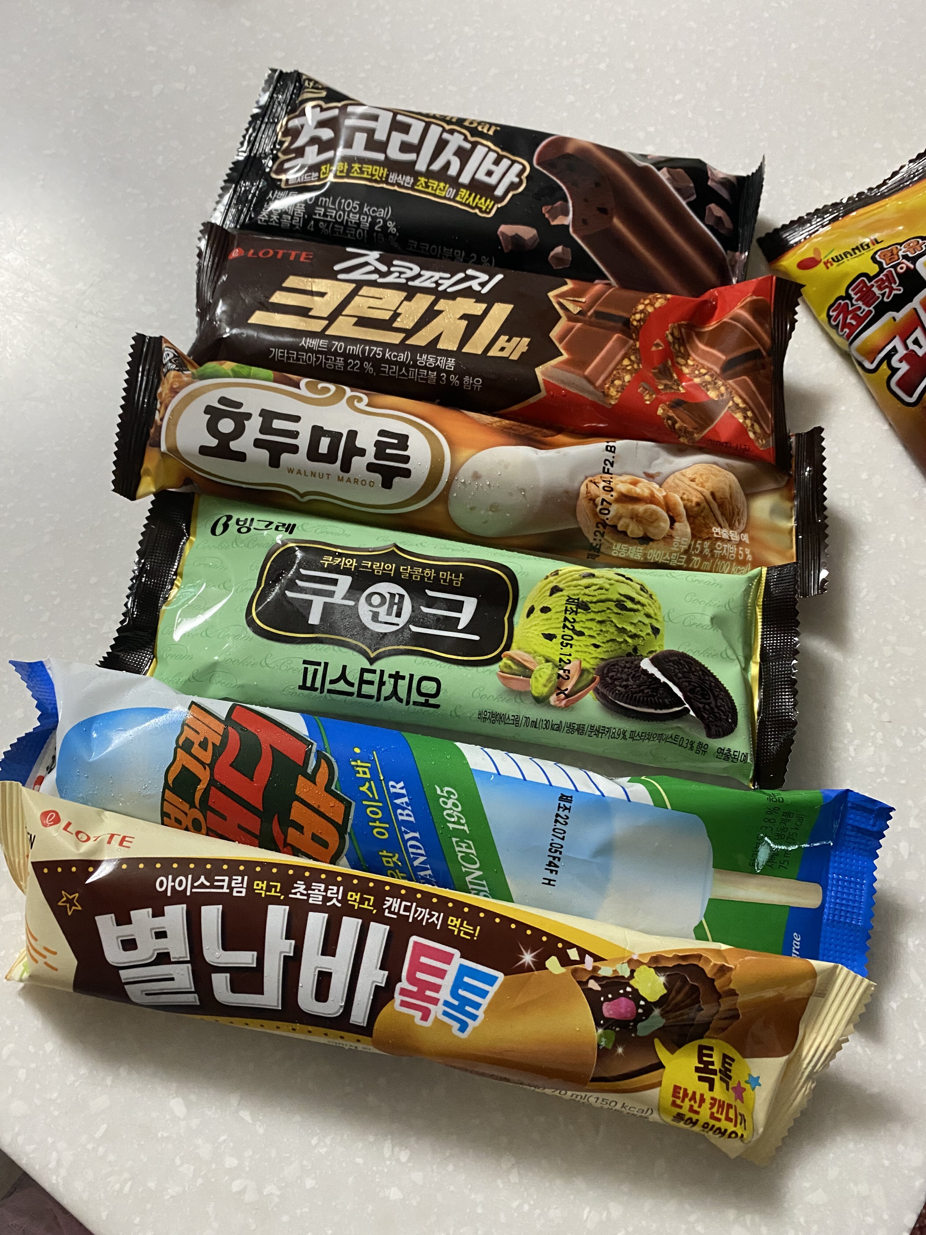 메이플스토리 인벤 : 가장 조아하는 아이스크림 골라봐 - 메이플스토리 인벤 자유게시판