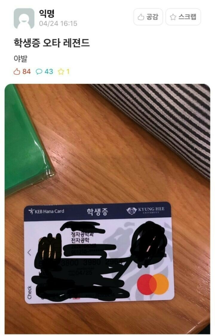 더오타임 이미지