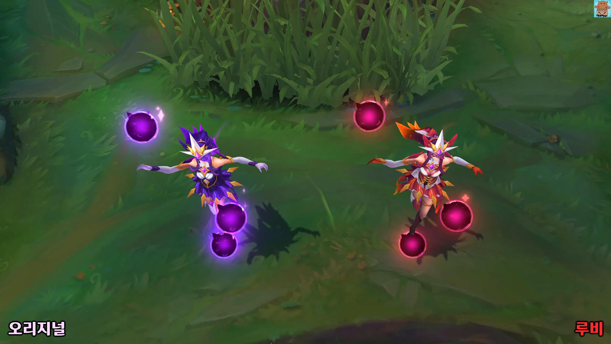 리그오브레전드 인벤 : 별 수호자 신드라 크로마 영상 떴다 - LoL/e스포츠 이야기 게시판 별 수호자 신드라 크로마 영상 떴다