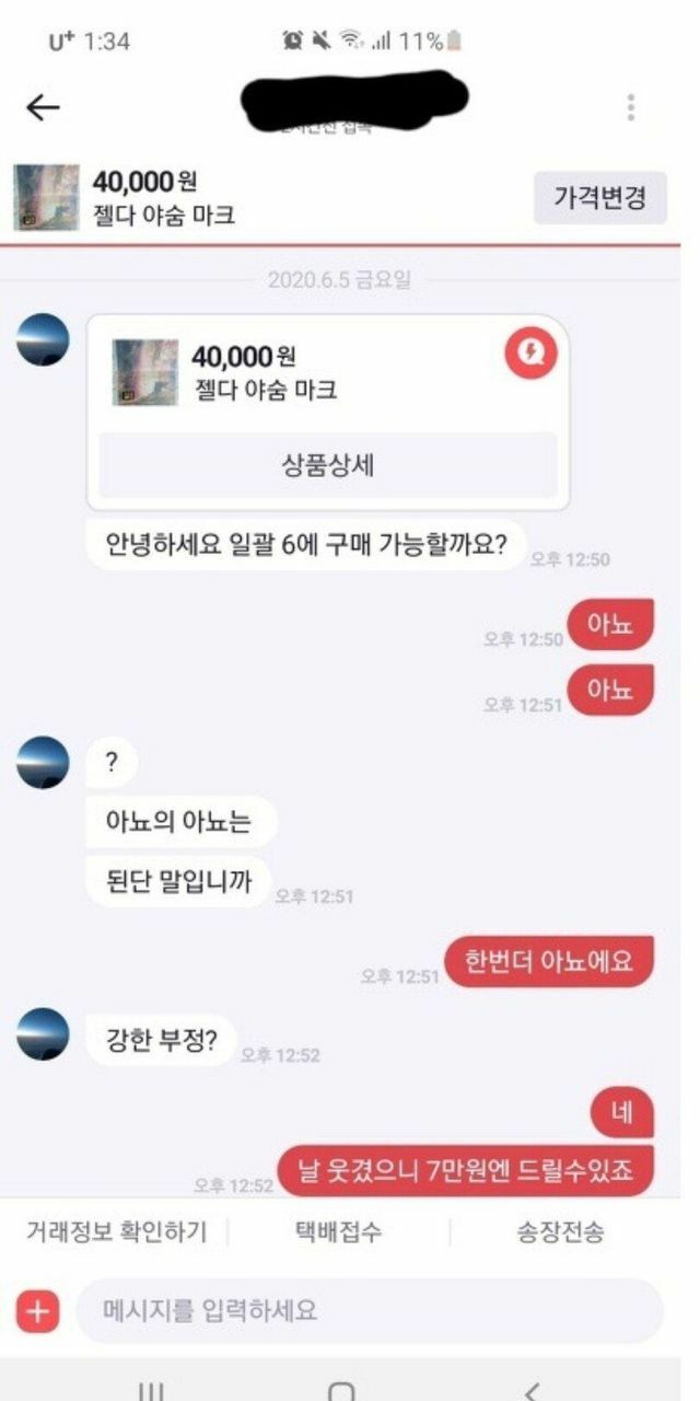 티키타카 이미지