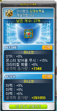 미라클PC방 이미지