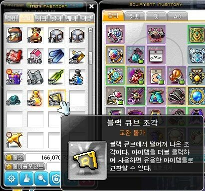 와라쉼터 이미지