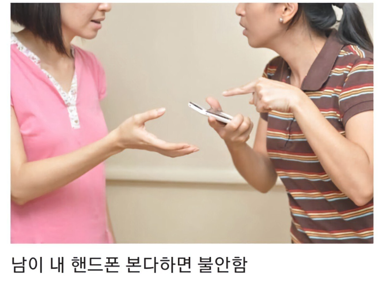 메이플스토리 인벤 : 핸드폰으로 야동자주보는사람 특징 jpg - 메이플스토리 인벤 자유게시판