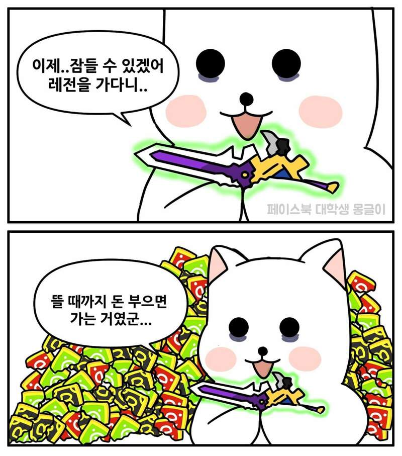 미라클PC방 이미지