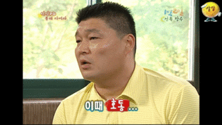 대량gif] 1박2일 전성기 레전드 모음