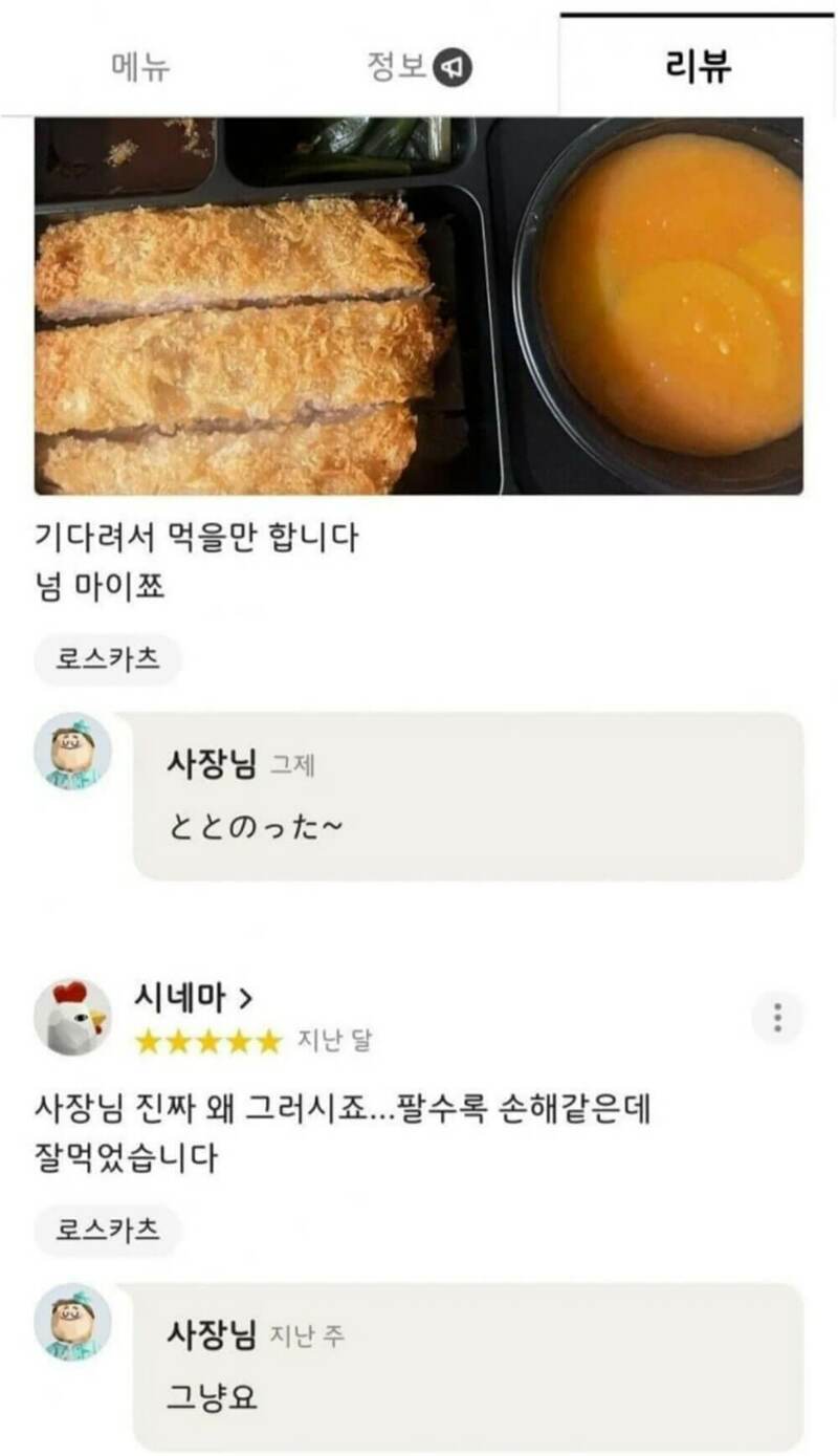 돈까스가게 이미지