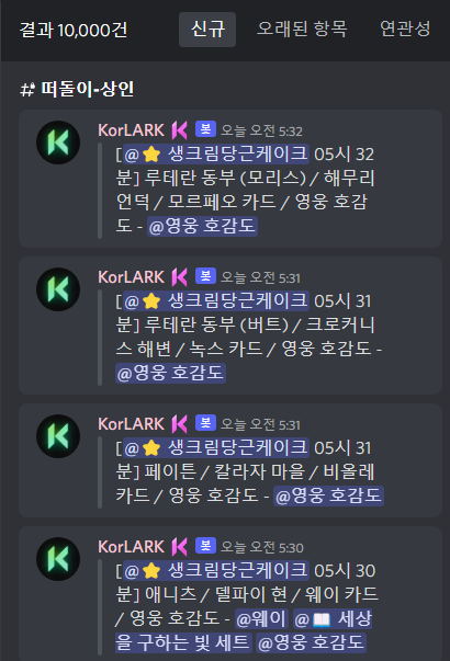 루페온 최초 | 로아 인벤 루페온 최초 | 로아 인벤