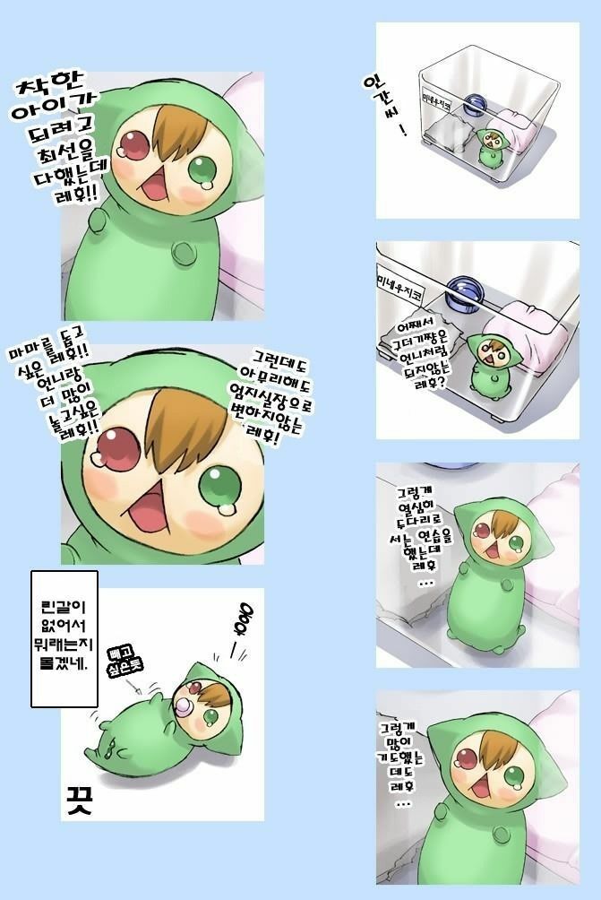 튀잉 이미지