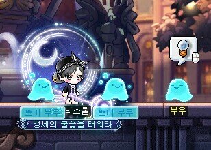 메M하면 쁘띠부우를 준다고?!?! | 메이플 인벤 메M하면 쁘띠부우를 준다고?!?! | 메이플 인벤