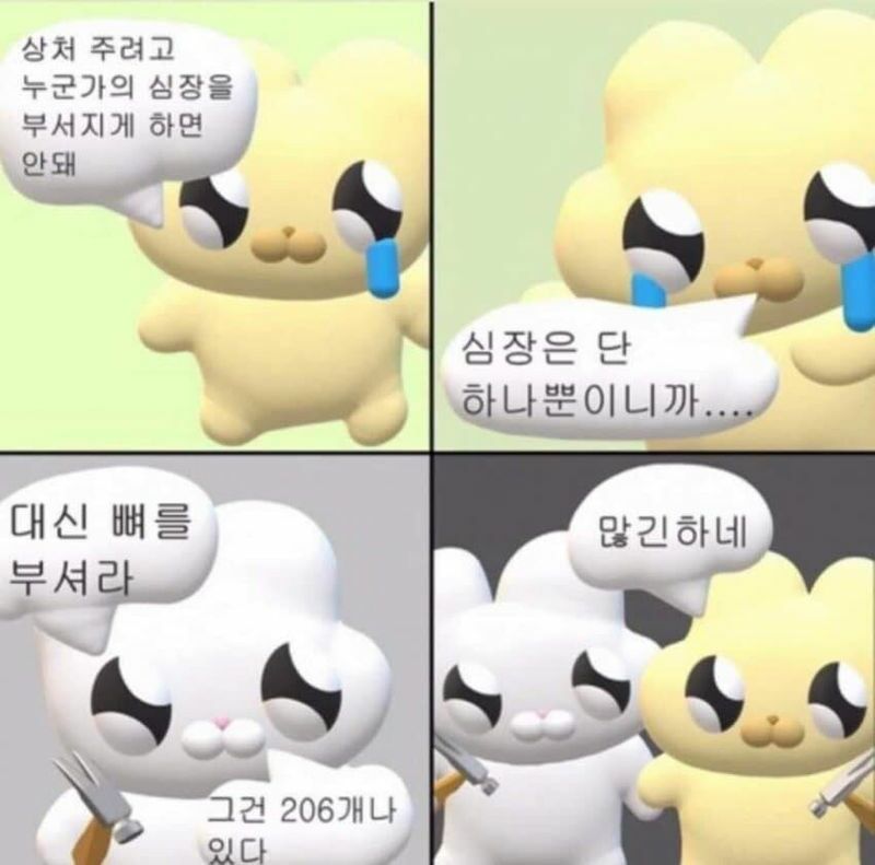 하나투피씨방 이미지