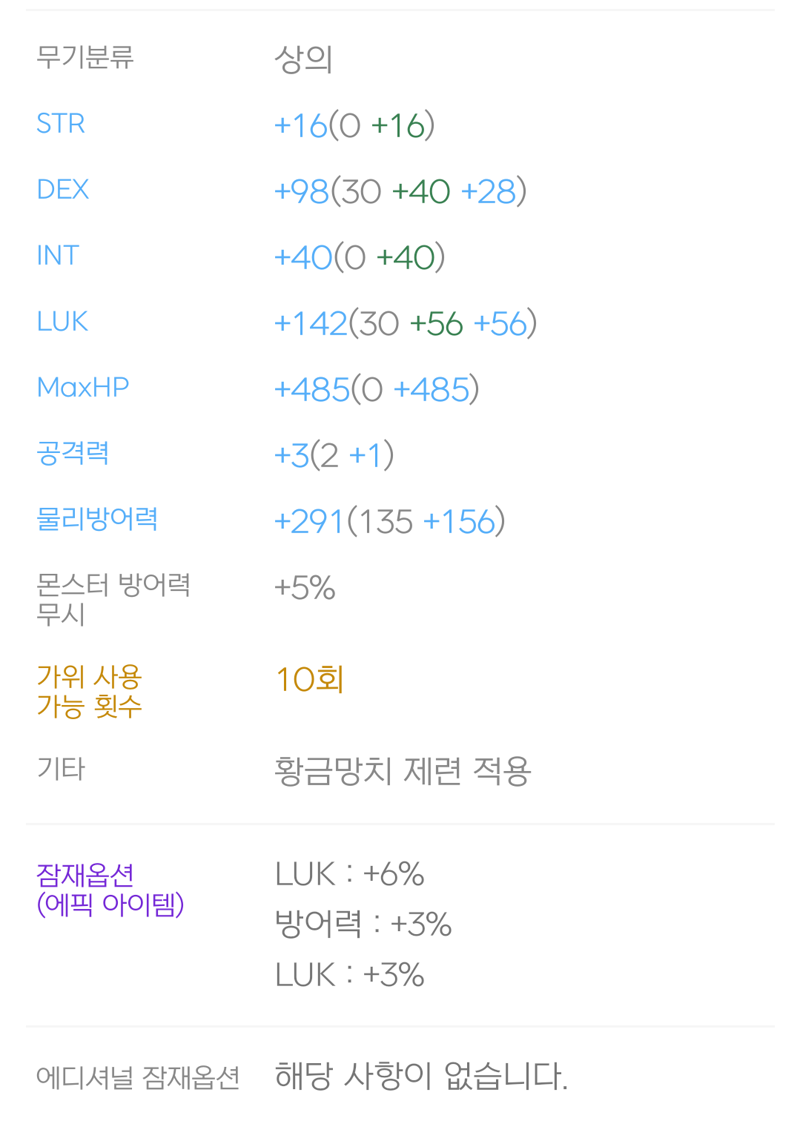 크크PC방 이미지