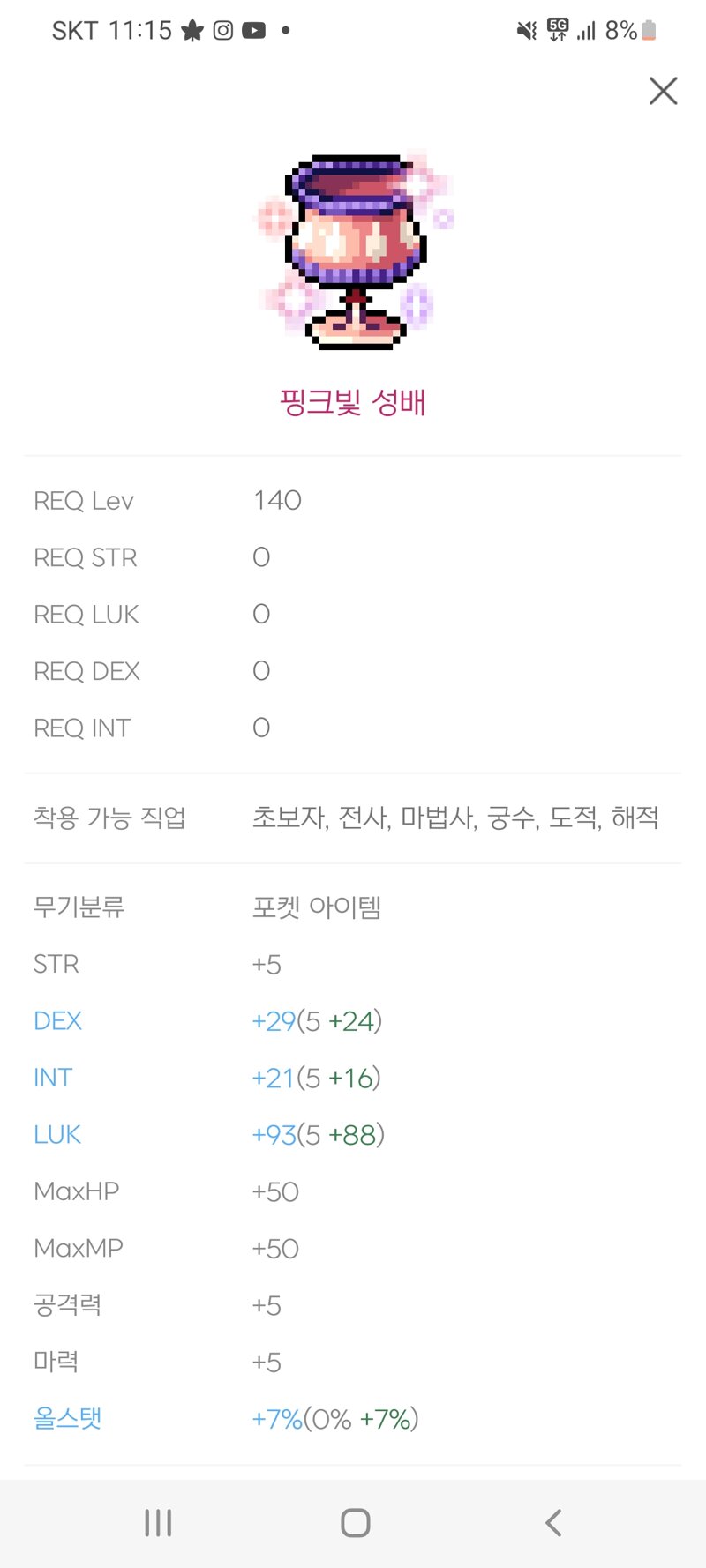 마도PC방 이미지