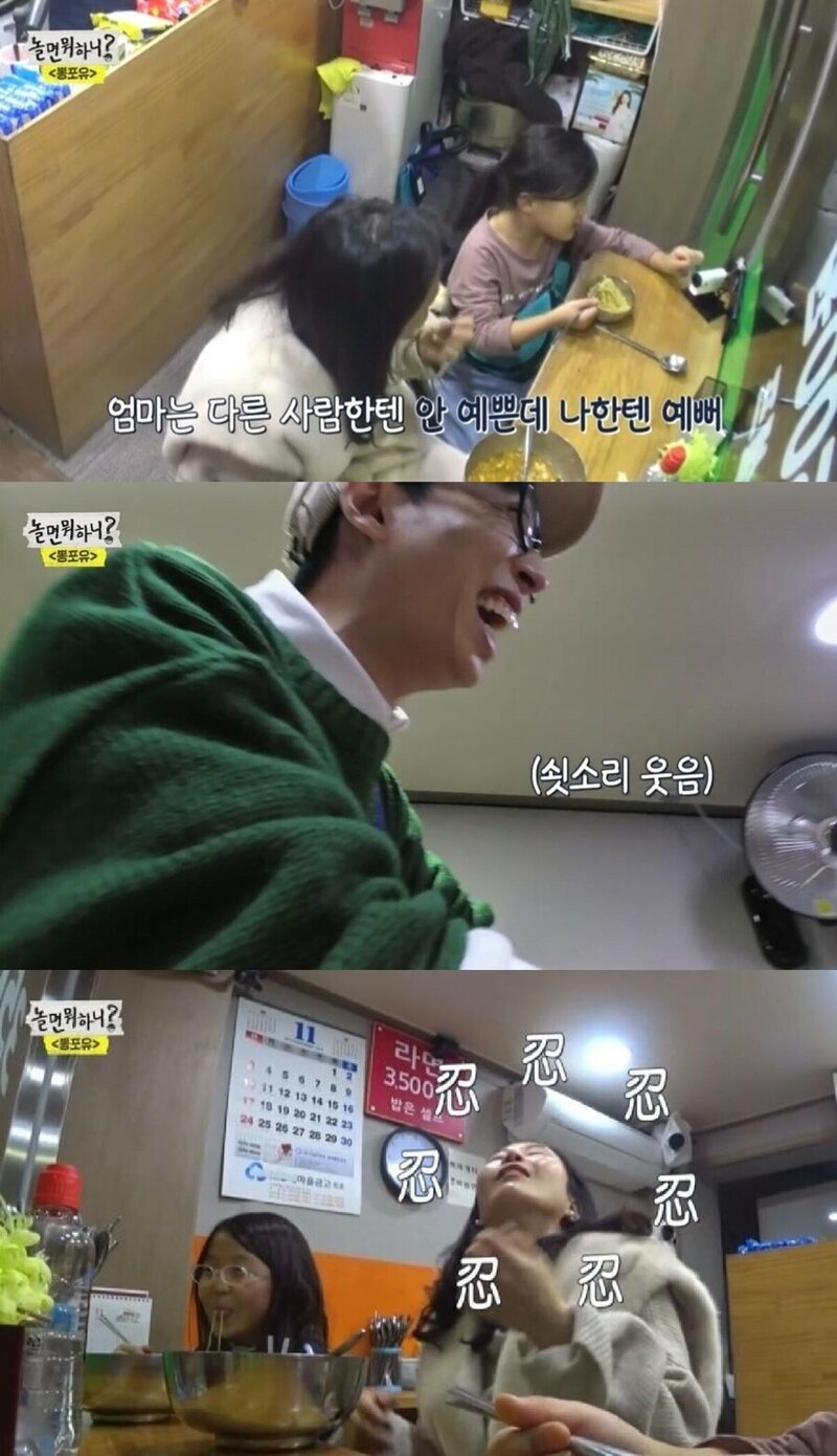 오늘도예쁜너 이미지