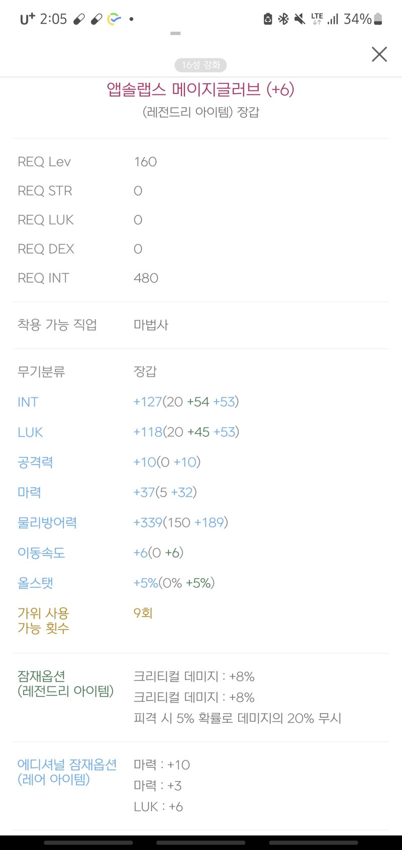 크크PC방 이미지