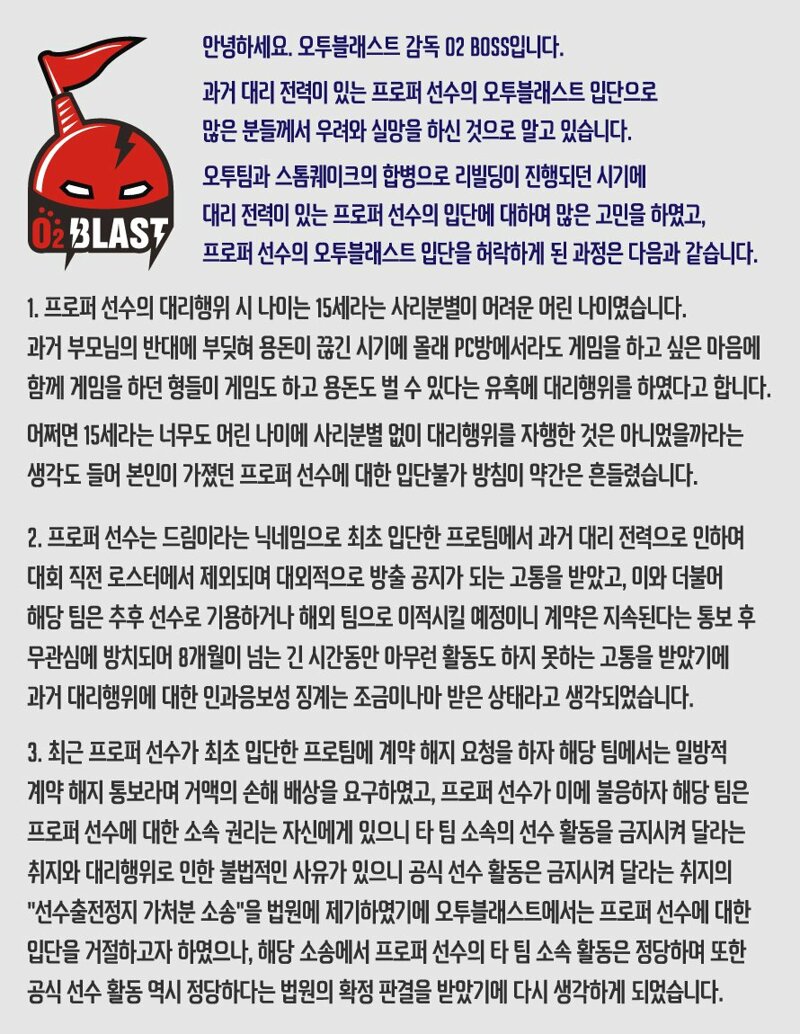 오투피씨방 이미지