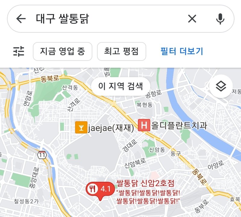 메이플스토리 인벤 : 메붕이 집근처 쌀통닭 검색하는데 뭐냐이거 - 메이플스토리 인벤 자유게시판